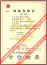 國家采煤機械質量監(jiān)督檢驗中心檢驗合格證--煤礦用阻燃電纜(MHYVR，MHYVRP)