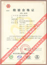 國家采煤機械質量監(jiān)督檢驗中心檢驗合格證--煤礦用阻燃電纜(MSYV-75-7)